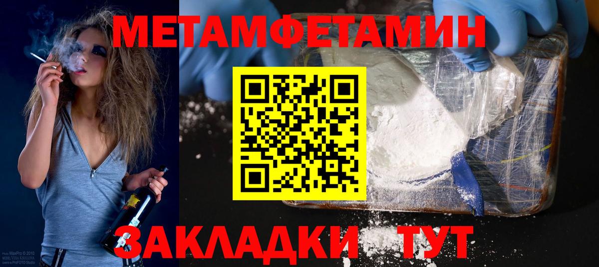 Амфетамин Розовый Елец