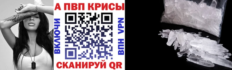 Alfa_PVP Соль  Елец 