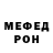 КЕТАМИН VHQ Amazing MMA