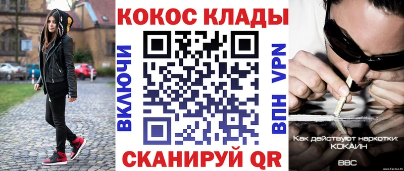 где купить   Елец  Кокаин FishScale 