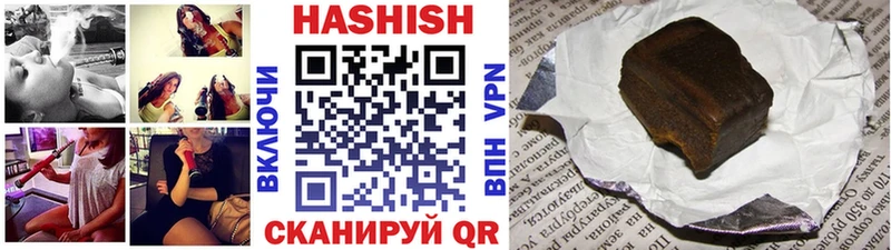 цены наркотик  Елец  ГАШИШ Premium 