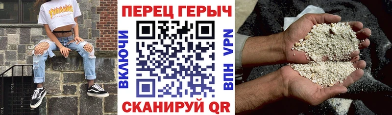Героин белый  наркотики  Елец 