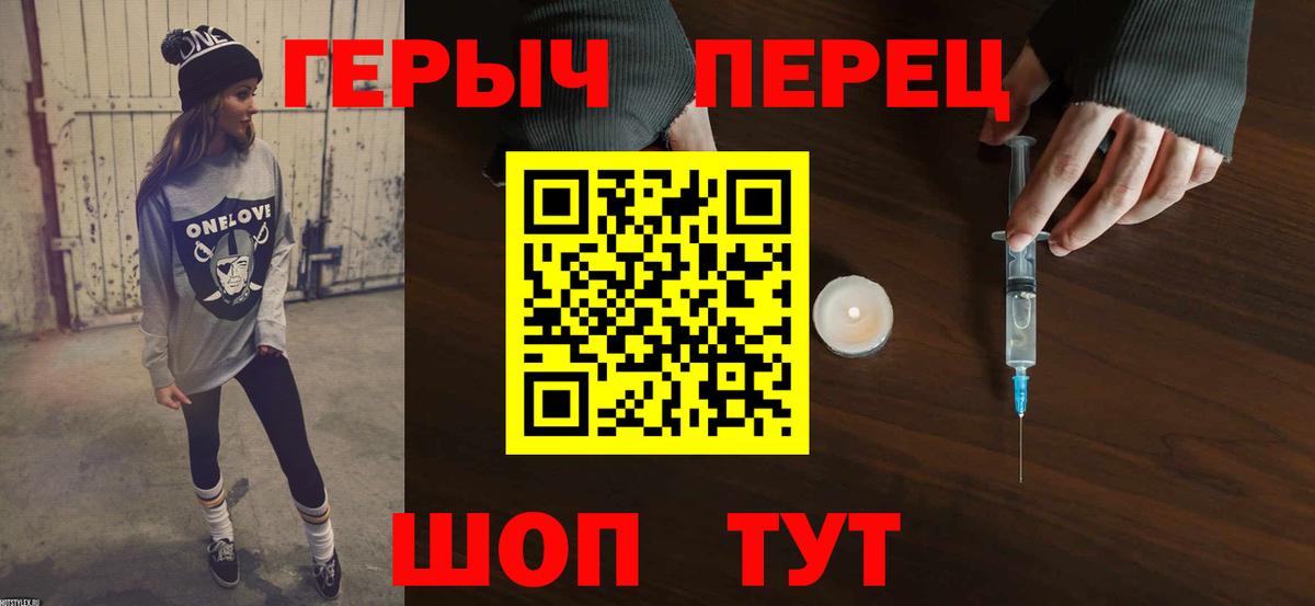 Елец  ГЕРОИН гречка  Вход с VPN 