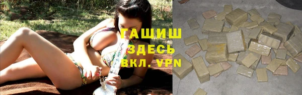 Альфа ПВП Володарск