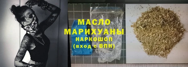 марихуана Волоколамск