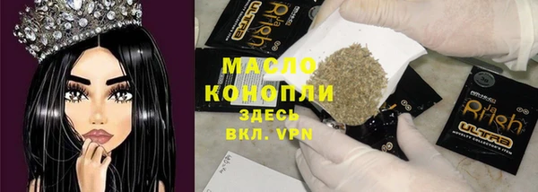 Альфа ПВП Володарск