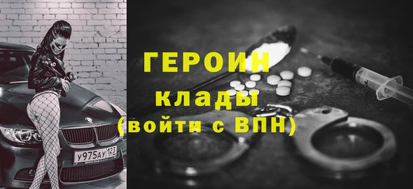 марихуана Волоколамск