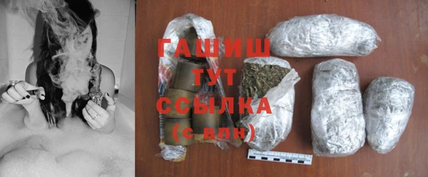 марихуана Волоколамск