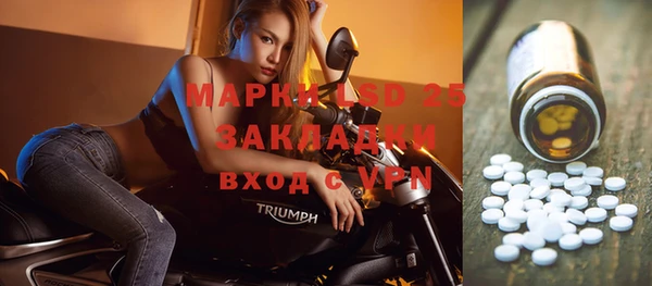 марихуана Волоколамск