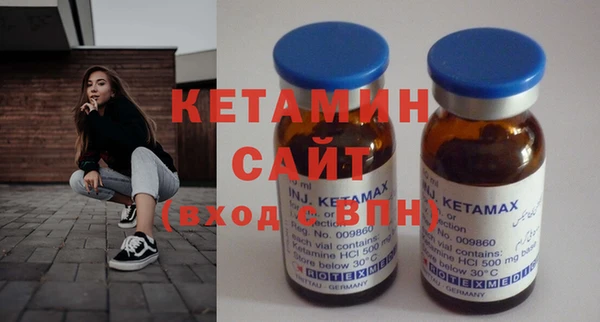 Альфа ПВП Володарск