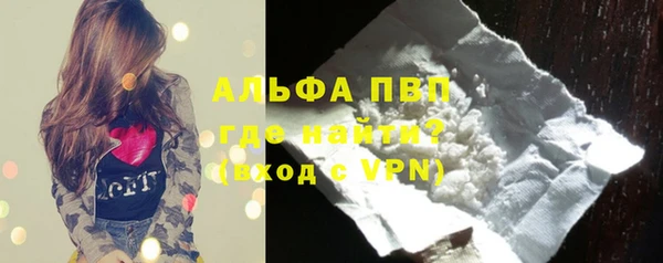 Альфа ПВП Володарск
