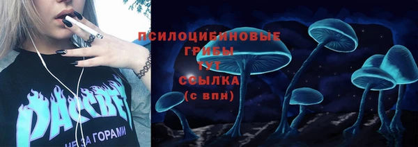 ALPHA-PVP Волосово