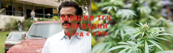 марихуана Волоколамск