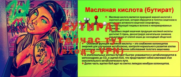 Альфа ПВП Володарск