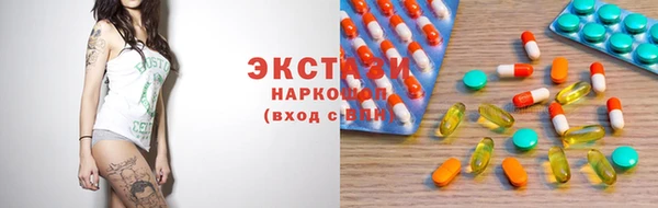 ALPHA-PVP Волосово
