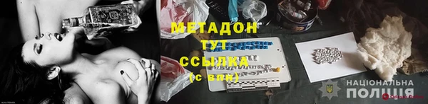 Альфа ПВП Володарск