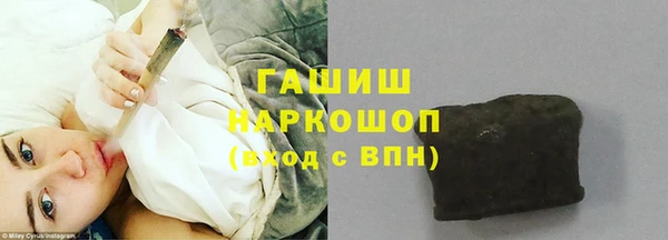 Альфа ПВП Володарск
