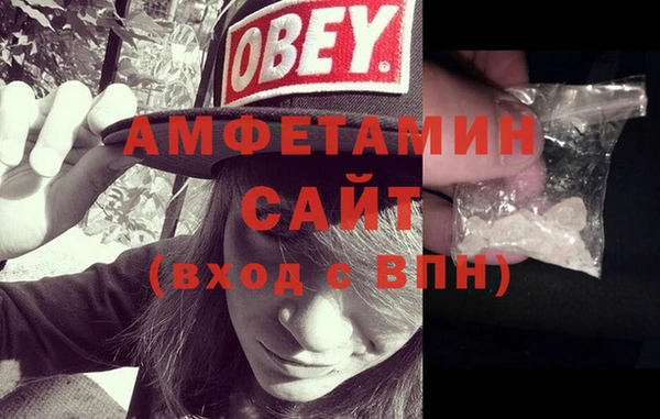 ALPHA-PVP Волосово