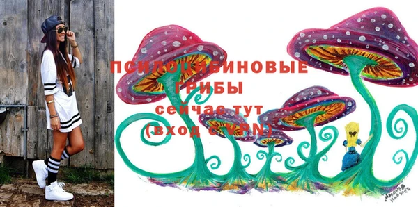 марихуана Волоколамск