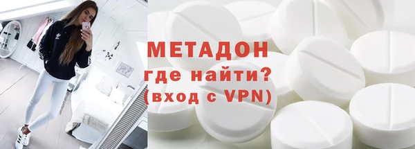 амфетамин Вязники