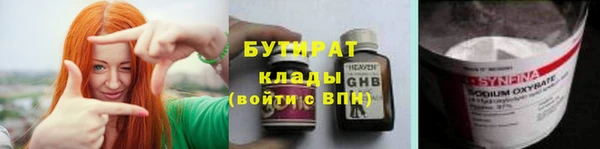 марихуана Волоколамск