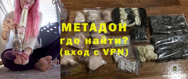 марихуана Волоколамск