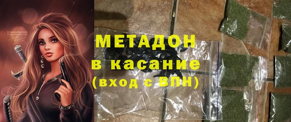 ALPHA-PVP Волосово