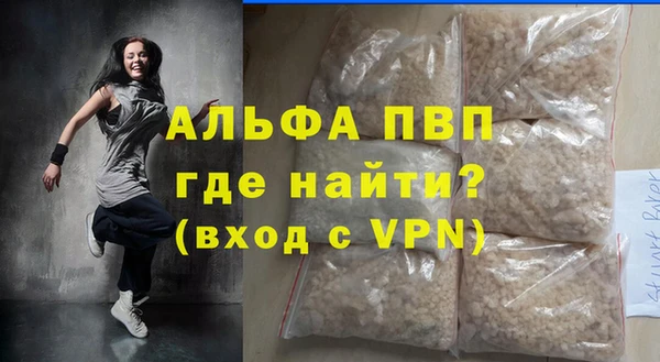 марихуана Волоколамск