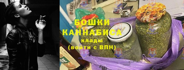ALPHA-PVP Волосово
