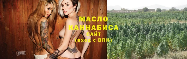 марихуана Волоколамск
