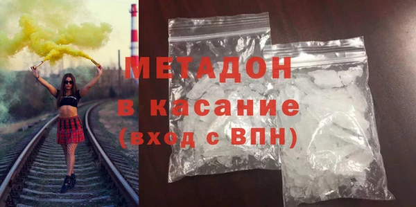 ALPHA-PVP Волосово