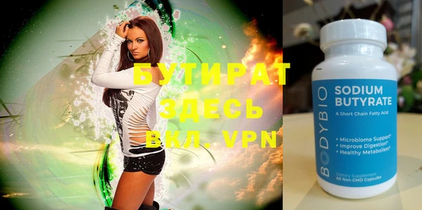 ALPHA-PVP Волосово