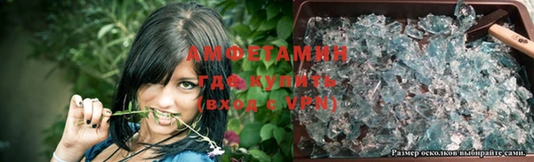 марихуана Волоколамск