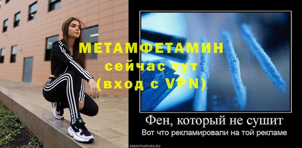 марихуана Волоколамск