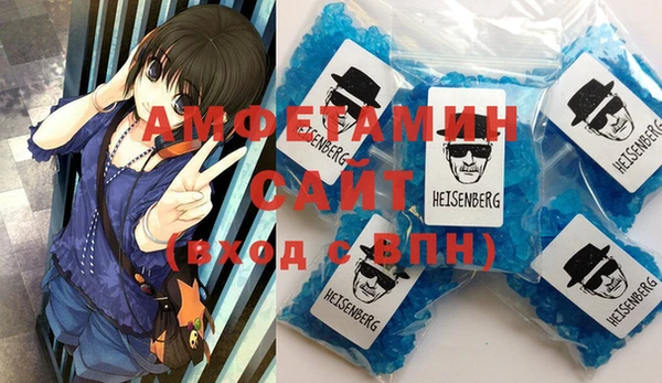 ALPHA-PVP Волосово