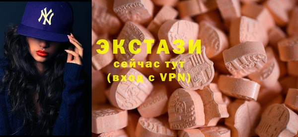 Альфа ПВП Володарск