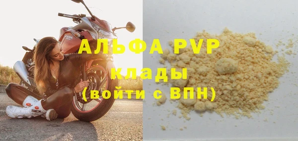 ALPHA-PVP Волосово
