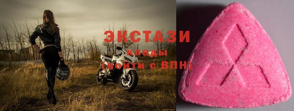 марихуана Волоколамск