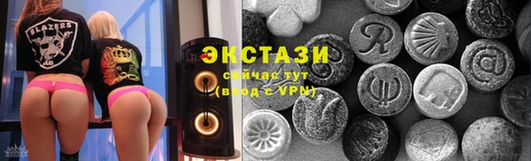 марихуана Волоколамск