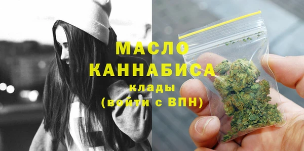 марихуана Волоколамск