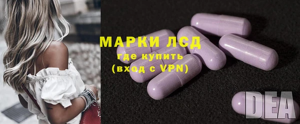 марихуана Волоколамск