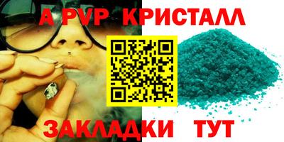 синтетический гашиш Нальчик