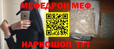 соль курить ск Моздок