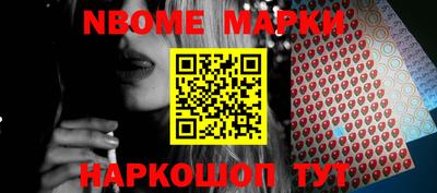 крисы Можайск