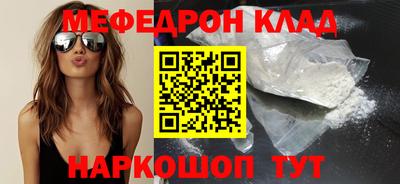 крисы Можайск