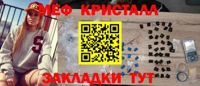 синтетический гашиш Нальчик