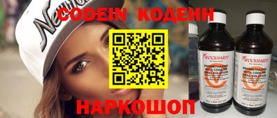 синтетический гашиш Нальчик