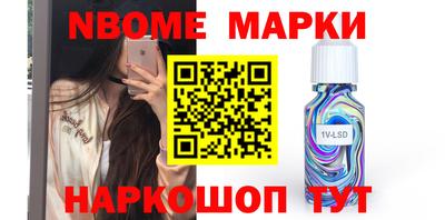 соль курить ск Моздок