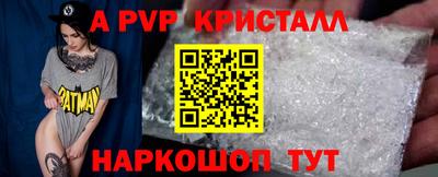 крисы Можайск