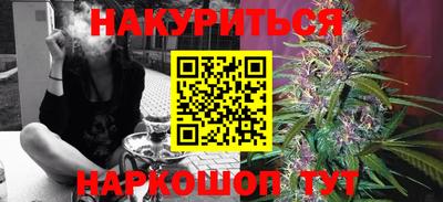 соль курить ск Моздок
